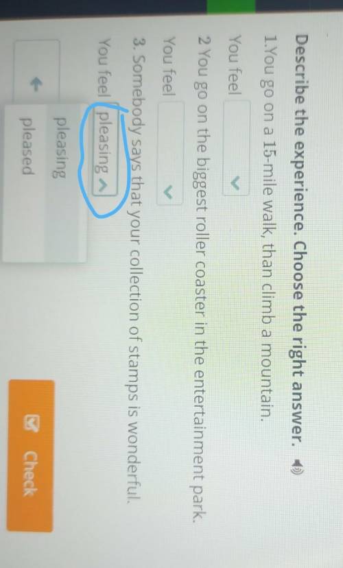 Вотто что обвела голубым ответ нечайно нажала