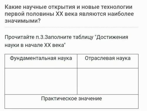 ЗА НЕ ПРАВИЛЬНЫЙ ОТВЕТ БАН И ЖАЛОБА!
