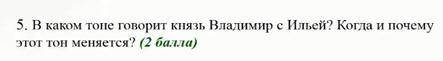 ДО УРОКА ОСТАЛОСЬ 20 МИНУТ!
