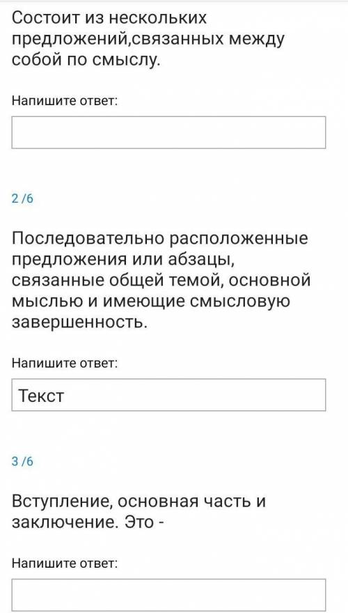 Дарын онлайн русский язык