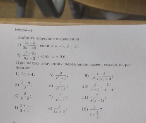 Хелпаните я ща умру 5 минут до конца