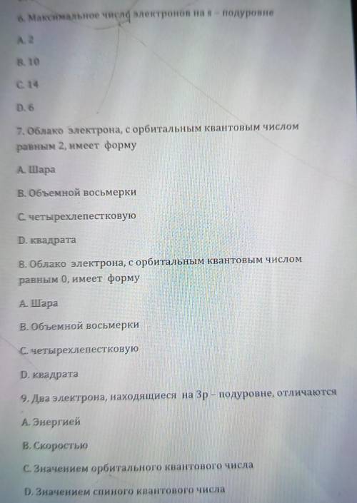 Химияяяячяччччччрлкллклул