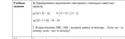 нужно Кто сделает на того подпишусь в ответ 
