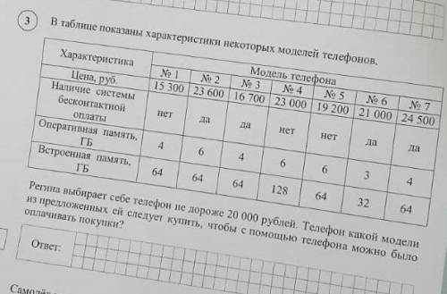 с третьем я не знаю как записать