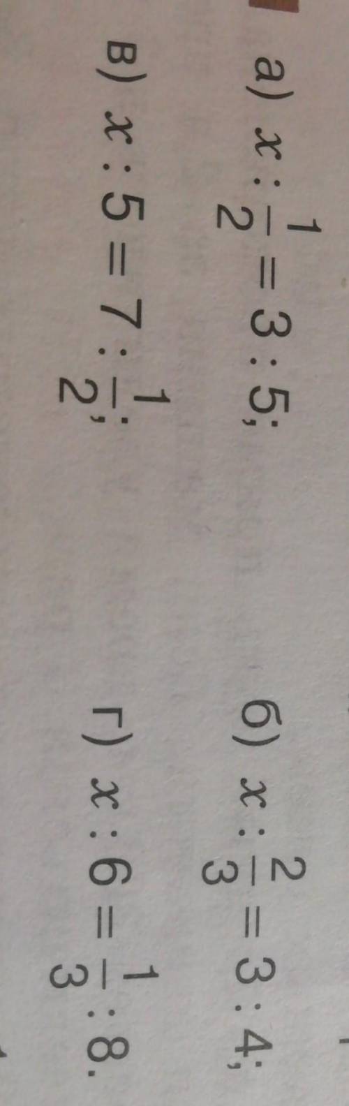 57. a) x : 26) x :3= 3:4:a) x : 5 = 3:5;B) x : 5 = 7:7:1r) x : 6: 8.23