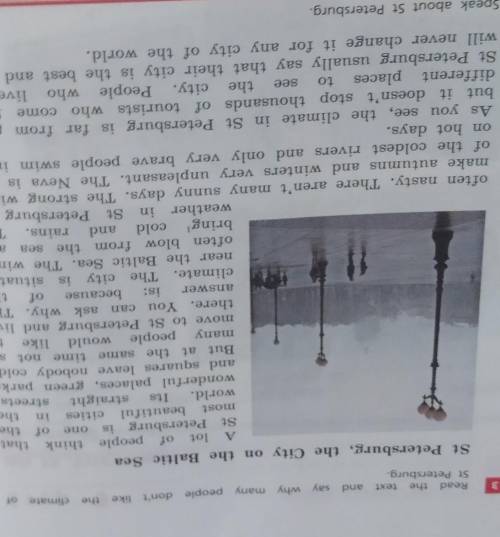 перевести точно сделайте!