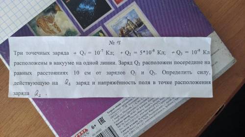 По закону кулона............