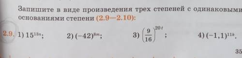 поже , мало времени осталось 