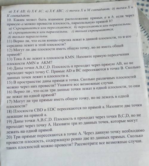 1)Про решайте Тест2)4-е чертежа к любым 4-м заданиям