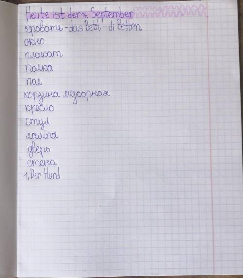 ЗАРАНЕЕ это пример как надо делать) 