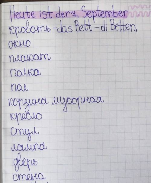 ЗАРАНЕЕ это пример как надо делать) 