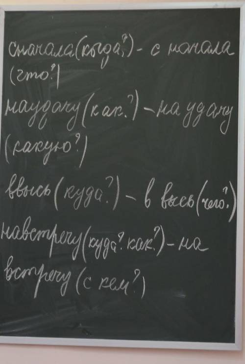 Надо из это го нужно сделать словочитания