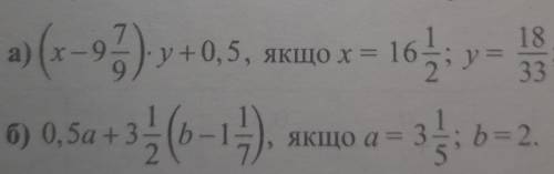 До ть як найскоріше будь ласка