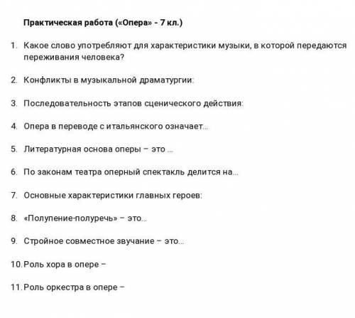 решить задали в начале года блин а я ниче не помню 