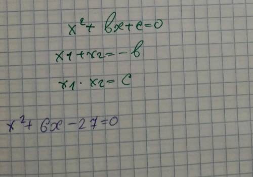 через Д. И так же решить систему уравнений:{y=2x-1 {5a-4b=2{3x+5y=8 {3a-4b=-2