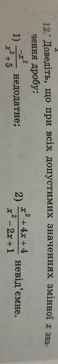 Решение в тетради (Сделать хотя бы один пример)