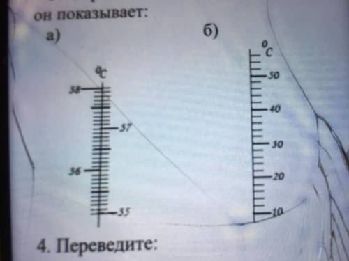 Определите цену деления термометра и температуру, которую он показывает: