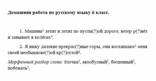 Может кто то Простоя тупая 