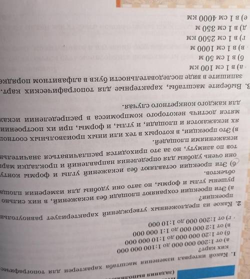 Мне и мне кажется что он очень любит и мне не нравится как это 