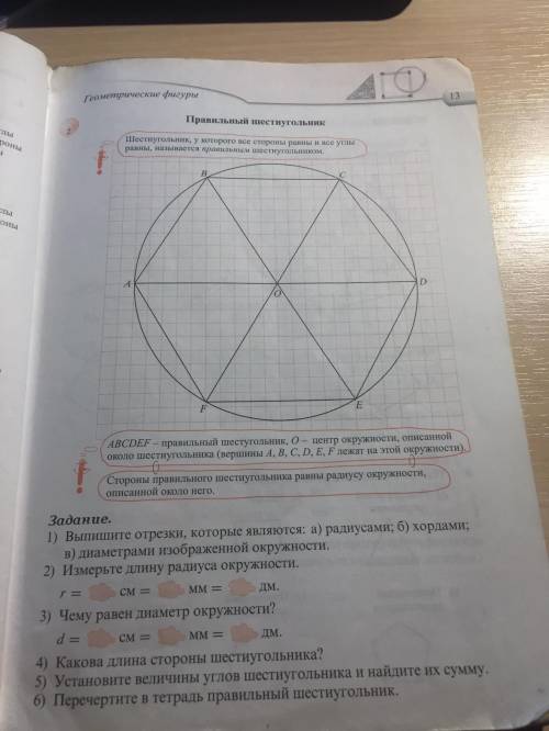 я не могу решить это, умоляю