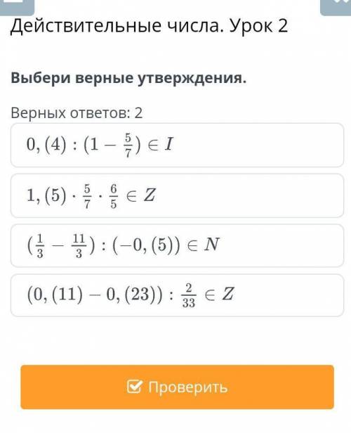 ответьте........................... 