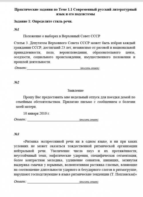 СДЕЛАТЬ МНЕ НАДО СЕГОДНЯ СДАТЬ НА ОЦЕНКУ 