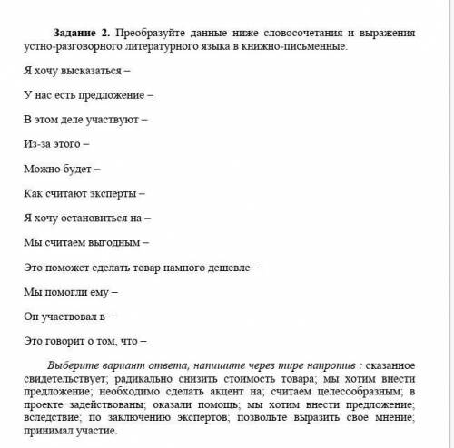 СДЕЛАТЬ МНЕ НАДО СЕГОДНЯ СДАТЬ НА ОЦЕНКУ 