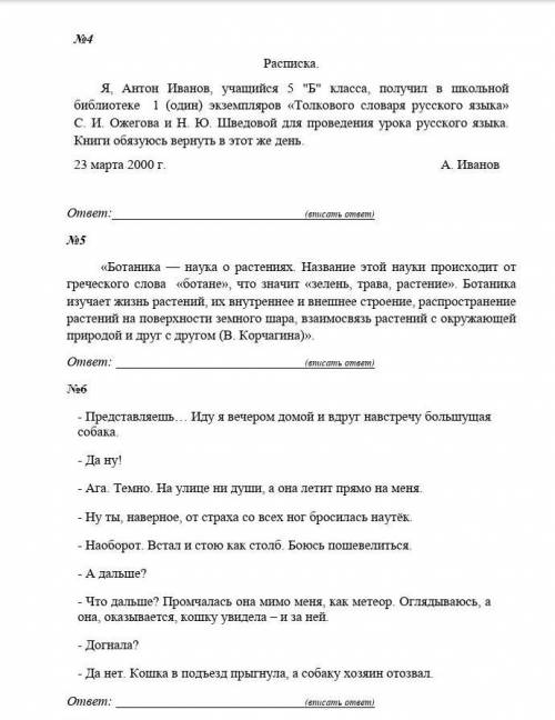 СДЕЛАТЬ МНЕ НАДО СЕГОДНЯ СДАТЬ НА ОЦЕНКУ 