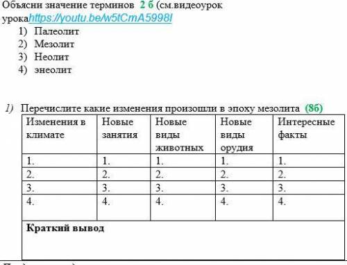 Https://youtu.be/w5tCmA5998I это ссылка