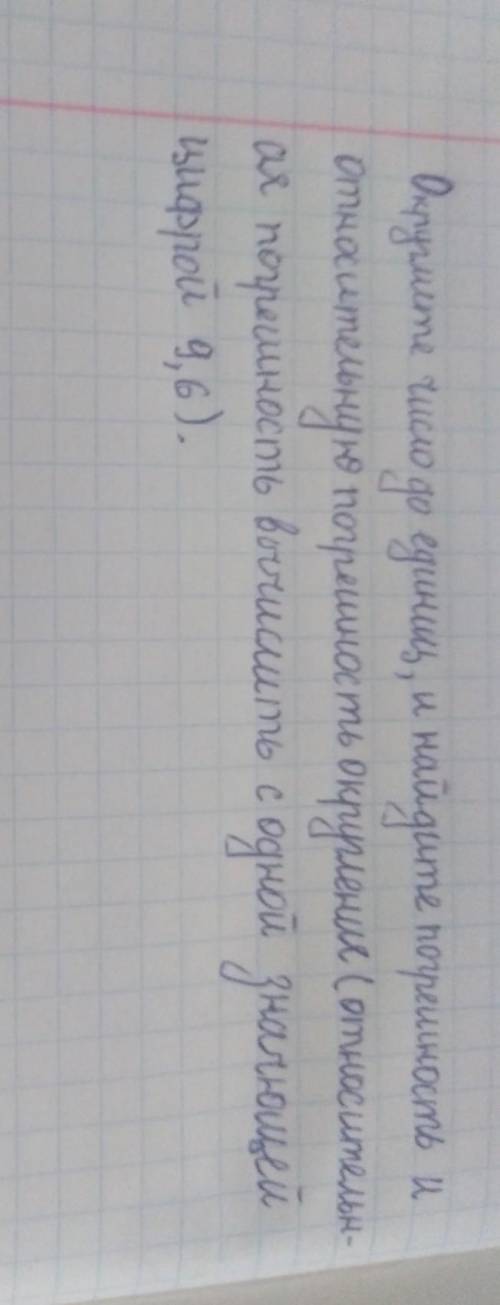 надо, буду очень благодарна 