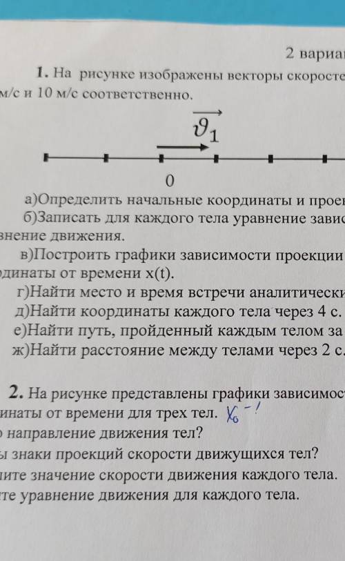 На рисунке изображены векторы скоростей движущихся тел. модули скоростей равны 5 и 10м/с