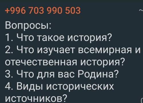 лвиатататстстстстстстсостмимта