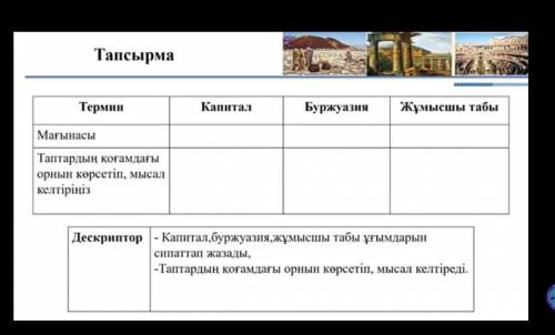 Комектесиндерш берем Ким фармитетим жүр банга салам