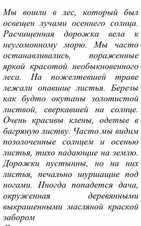 из текста выписать страдательные причастия времени, Выделить суффикс 