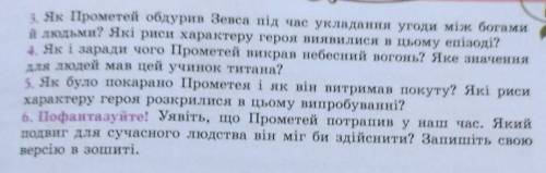 Письмово 4 и 5 как сделать