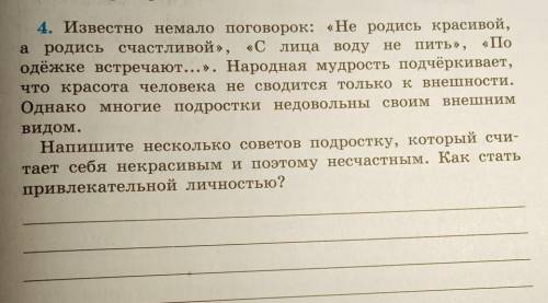 РЕШИТЕ РЕШИТЕ РЕШИТЕ РЕШИТЕ