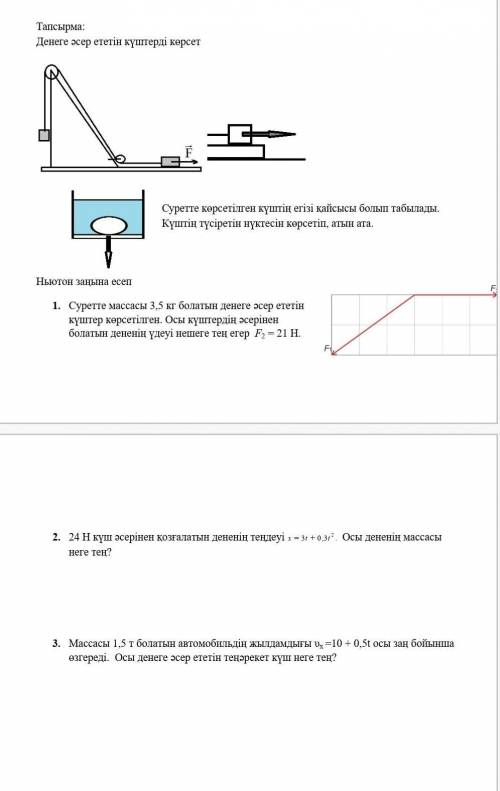 До 10 вечера нужно Желаю всем удачи в учёбе 