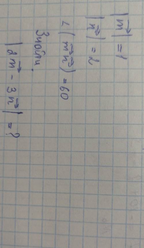 |вектора m|=1|вектора n|=2Знайти |2m-3n|