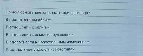 Сделайте цитатный план кабаниха и Дикойлитература Островский Гроза
