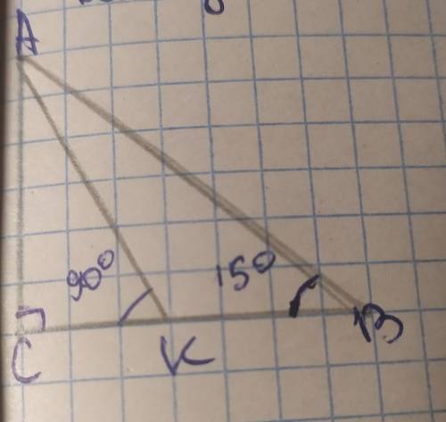 Дано: треугольник АВС , угол С = 90 ° , сторона КВ = 12см.найти : АС