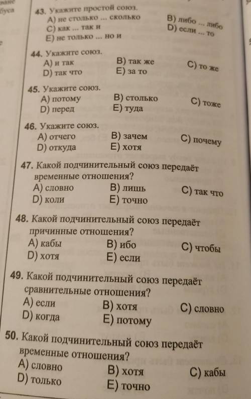 сделайте то,что можете,но не давайте неверные ответы