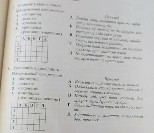 Тільки з поясненням ‼️‼️‼️
