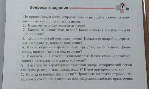 Историческая песень Солдаты освобождают Смоленск или Разин и Девка-Астраханка 