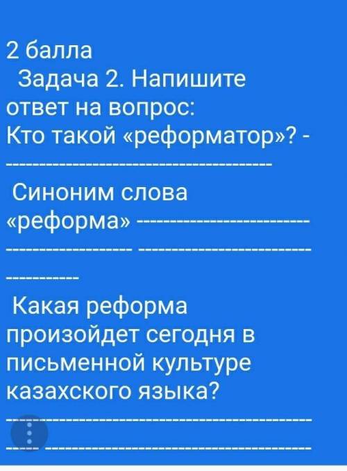 спишите предложения раскройте скобки.обьясните по образцу правописание слов тоже/то же,также/Так же,
