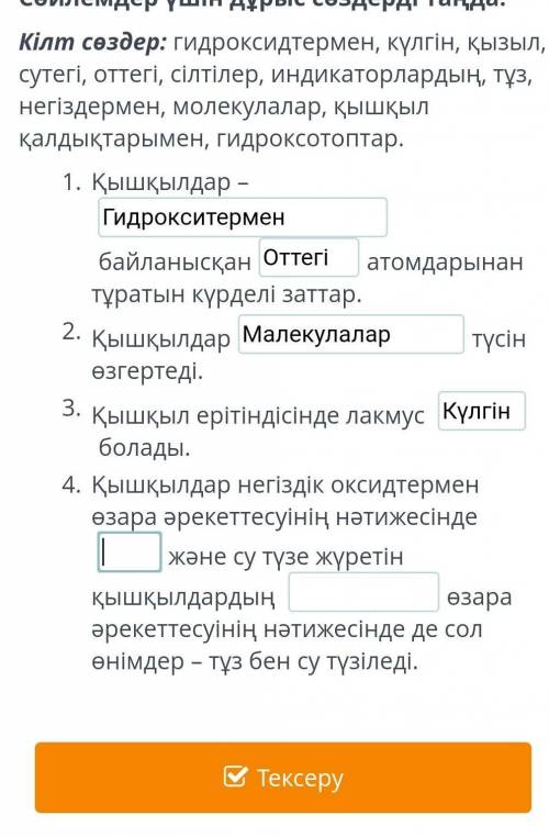 Химия зделайте кто нибудь,! 