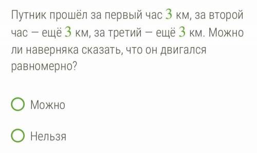 ДАЮ 10Б! Только нормальные ответы!