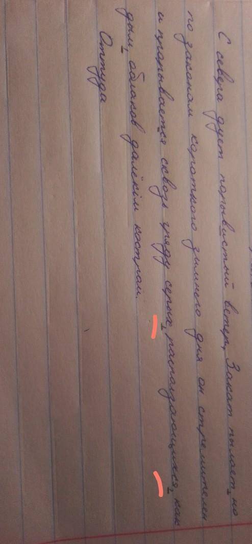 Объясните почему в этих местах ставятся запятые если не знаете, не пишите бред 