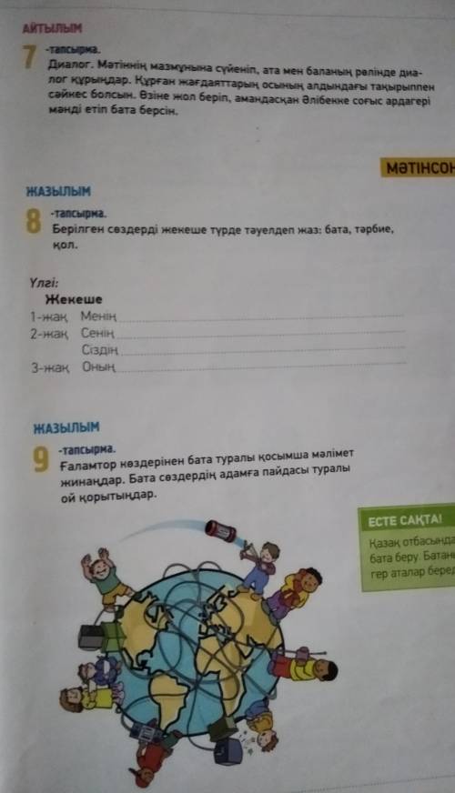 кто знает добрые люди скриншот тут