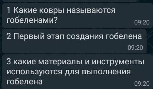 это не трудно просто у меня времени не хватает желательно чтобы побольше написать 