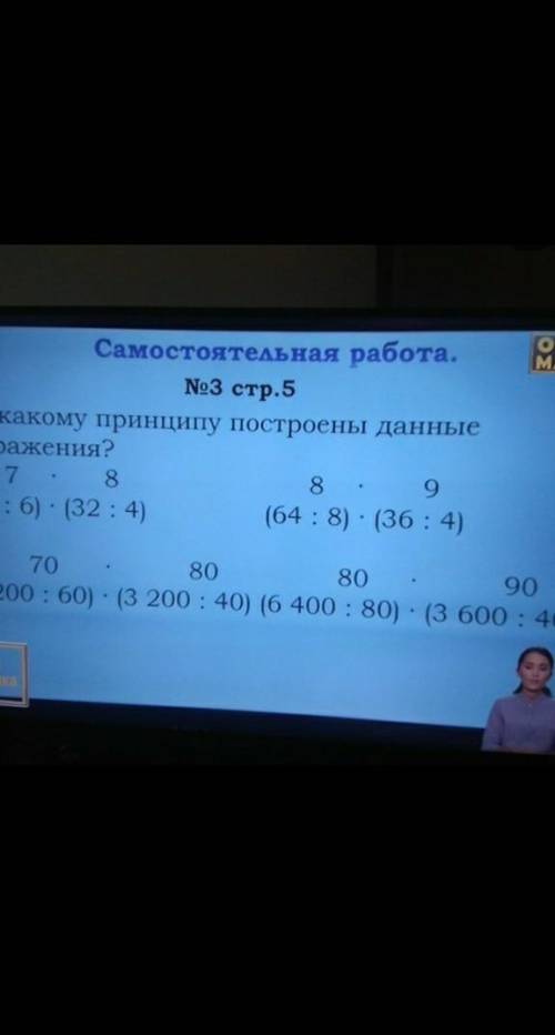 Какроттдоорпмсччвв пскт отмп